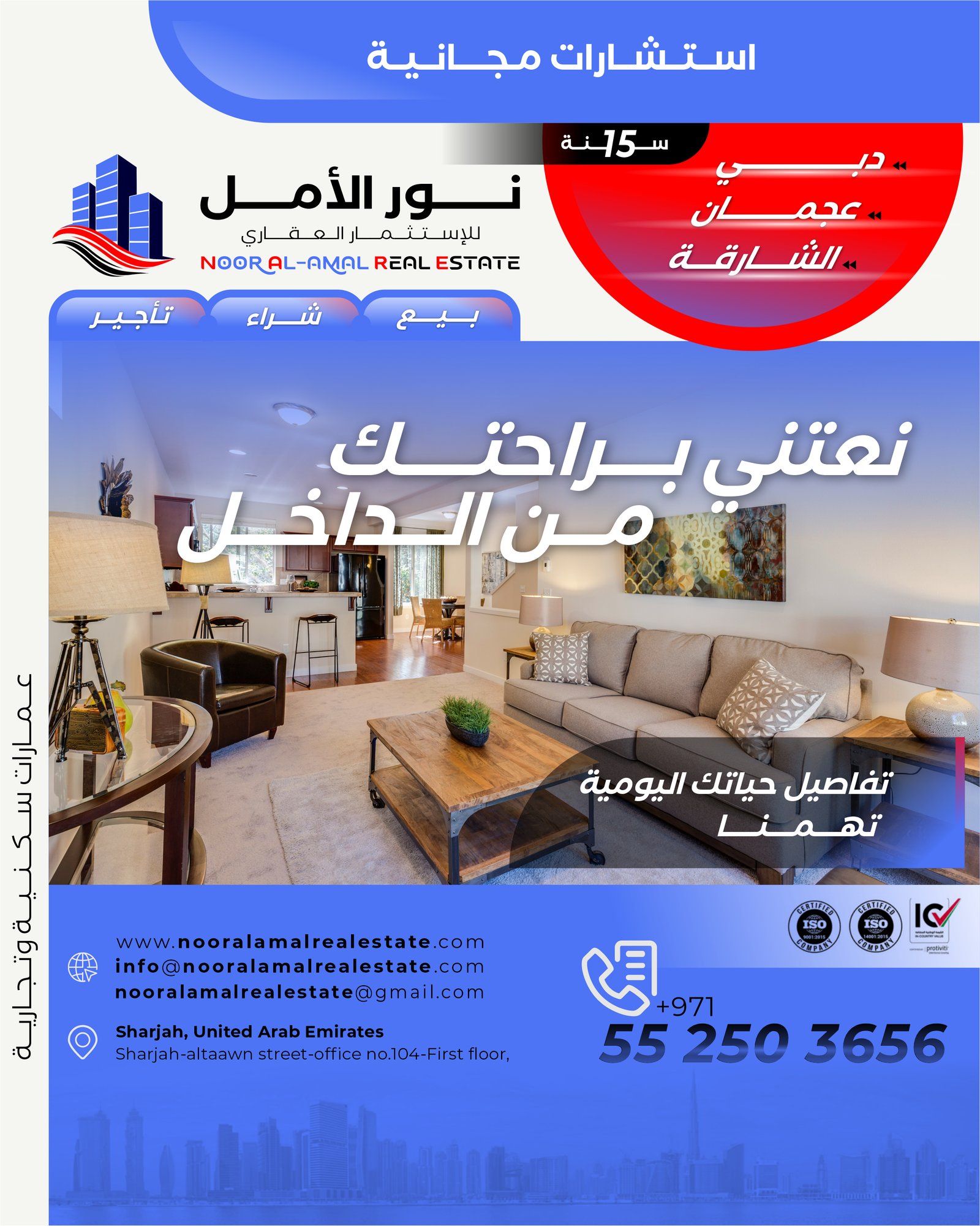 advertisement